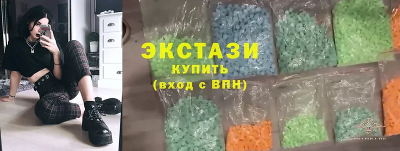 Ecstasy 280 MDMA  Дубовка 