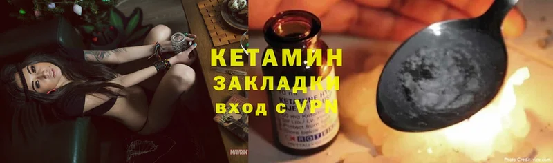 Кетамин ketamine  гидра онион  Дубовка 