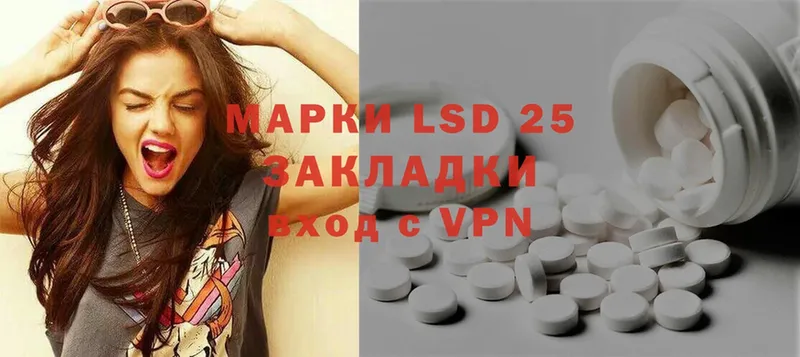 LSD-25 экстази кислота  Дубовка 