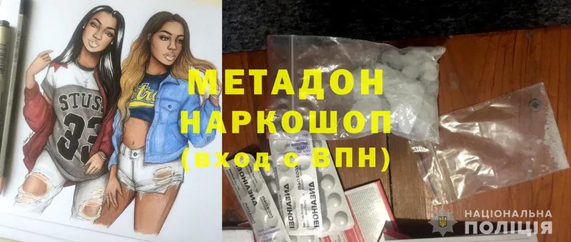 omg ссылки  Дубовка  Метадон VHQ  как найти закладки 